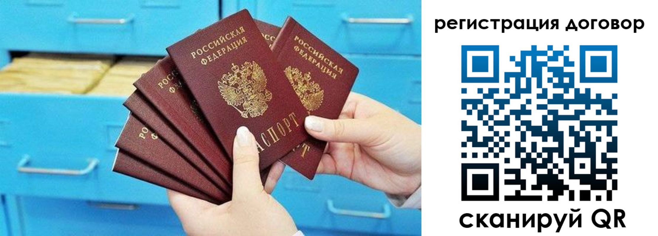 прописка от собственника в Мариинском Посаде