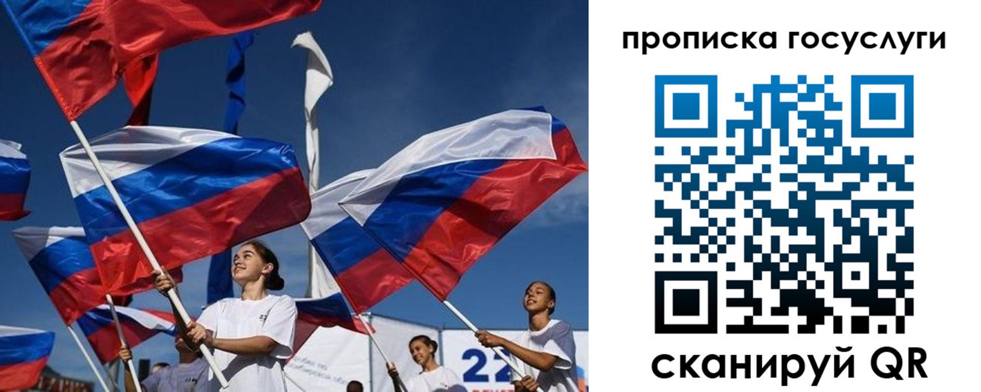 пропишу в квартире в Мариинском Посаде
