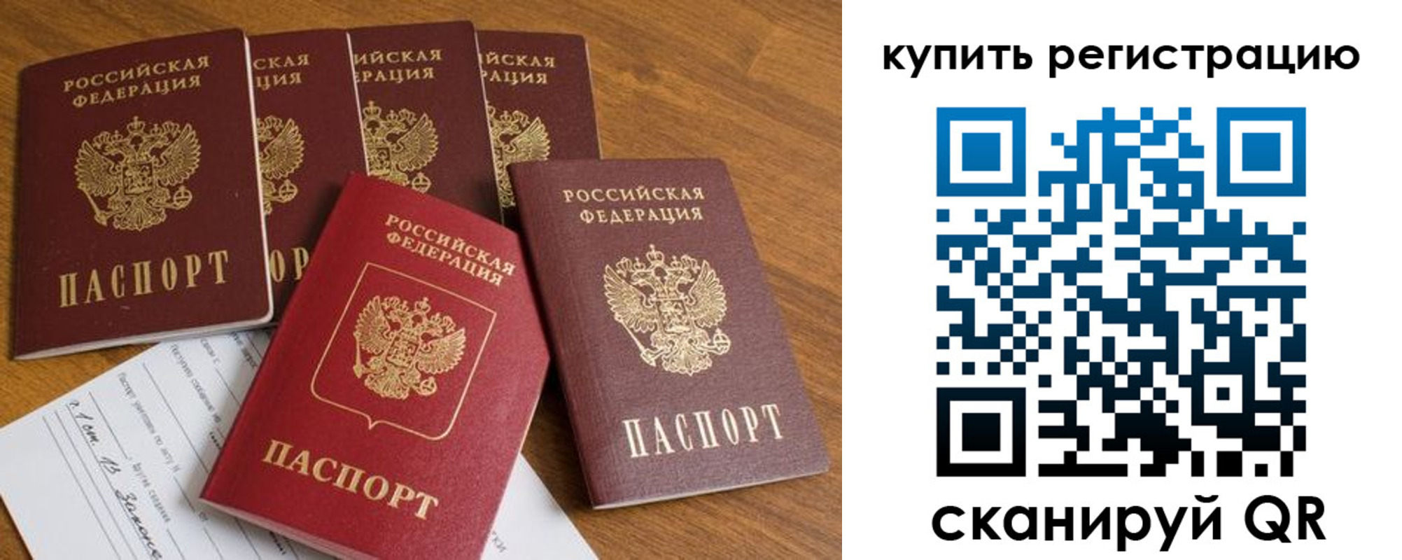 регистрация для школы в Мариинском Посаде