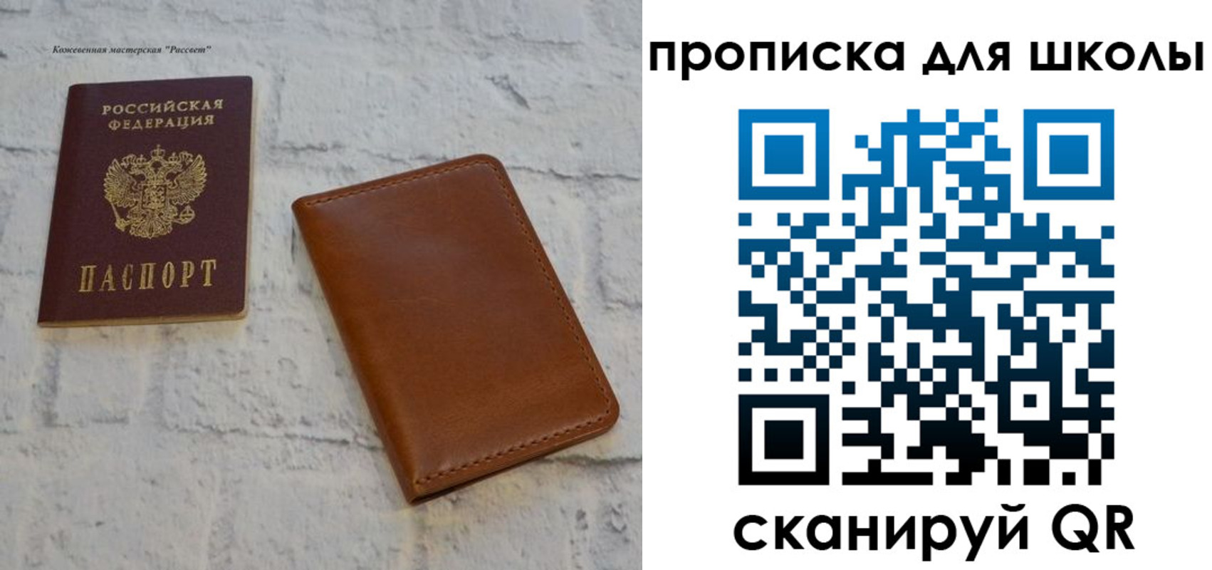 временная регистрация адрес в Мариинском Посаде